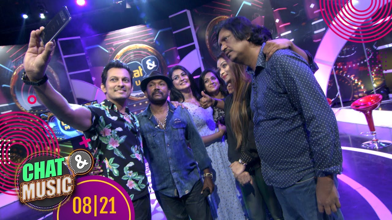 Chat & Music - (2020-08-22) | ITN - YouTube