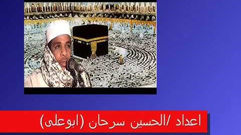 الشيخ ابراهيم الامير محمد صالح / ما تيسر من سورة يوسف