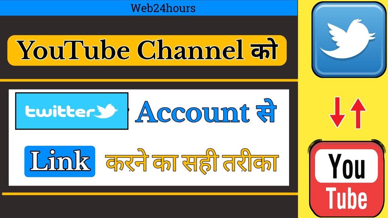 YouTube Channel Ko Twitter Account Se Kaise Link Kare | How to Link YouTube Channel With Twitter