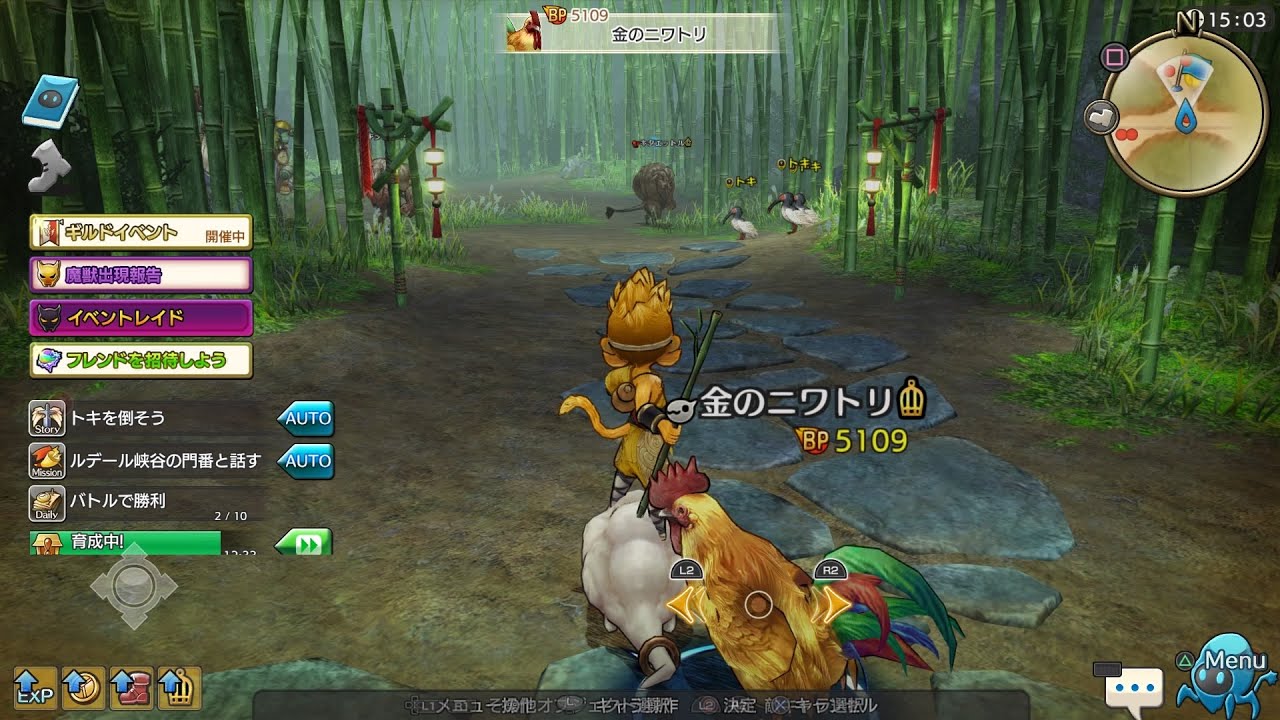 キャラバンストーリーズ Ps4 ビースト 仲間 金のニワトリ 春節と英雄の帰郷 Youtube