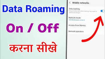 Data roaming on/off kaise kare | Data roaming kaise on kare | Data roaming off
