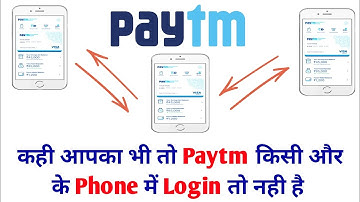 कही आपका भी तो Paytm किसी और के Phone में Login तो नही है | How to check Active Paytm logins #paytm
