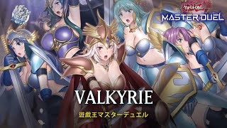 Valkyrie - Valkyrie Sigrun / Ride of the Valkyries / Ranked Gameplay [Yu-Gi-Oh! Master Duel]