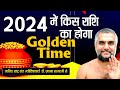 2024      golden time jyotish astrology 2024 india community predictions2024