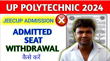 Seat Withdrawal कैसे करें | Up Polytechnic Counseling 2024 | Jeecup Seat Withdrawal Process