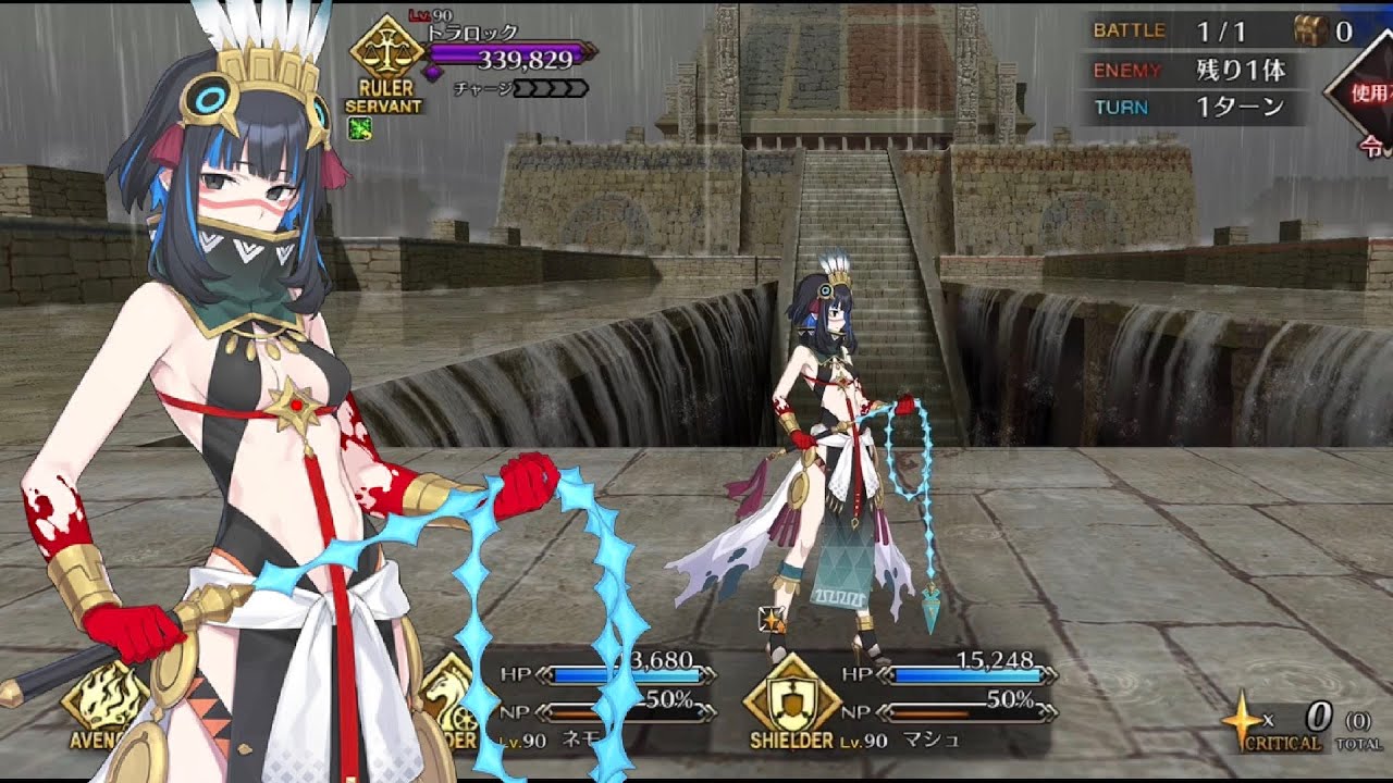 【FGO】Lostbelt No.7 Tlaloc Boss Fight ft Summer Erice【Fate/Grand Order