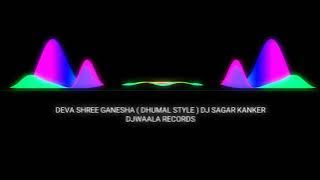 Deva Shree Ganesha | Dhumal Mix | Dj Sagar Kanker | Ganpati Special Remix 2021 | #DjwaalaRecords