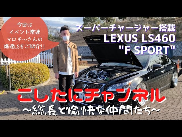 LSリアストレート スリーキャッツ ZV37 37スカイライン 100Φ真円 直管 ストレート
