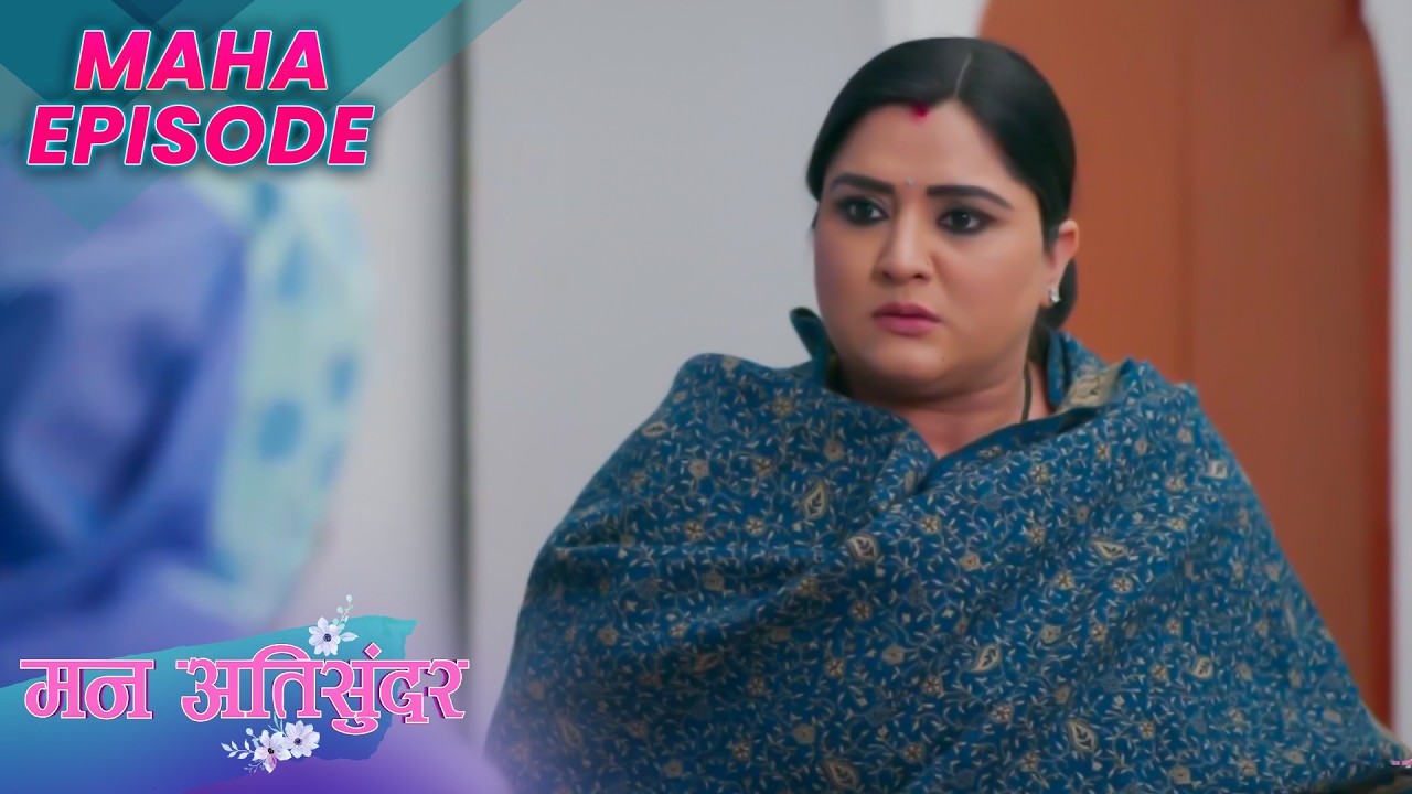 Mann Atisundar | Radhya And  Pratham Ki Kahani | Maha Episode| Dangal TV