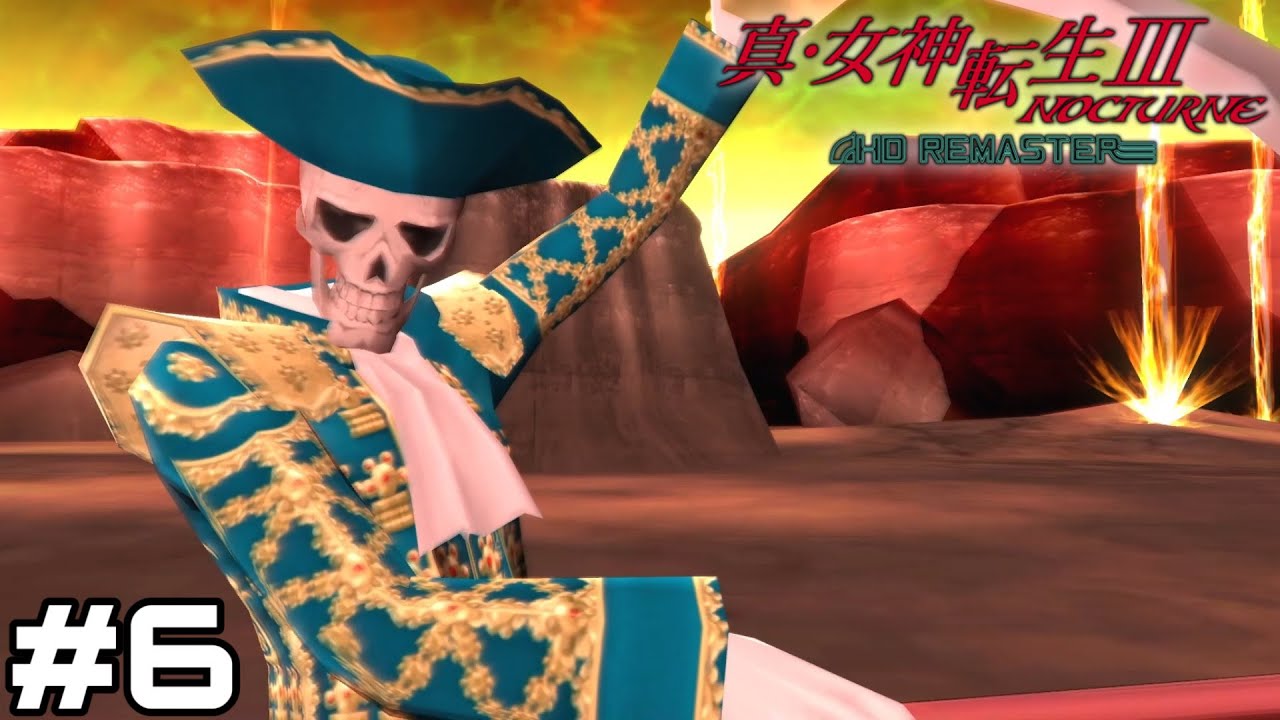 真・女神転生3ノクターン N-015 R 鬼神トールパラレルホイル 真・女神転生3