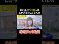 この人メンタル強いなー #月曜から夜ふかし #あだ名 #爆笑 #面白い #神回 #まとめ #tv #懐かしい #shorts