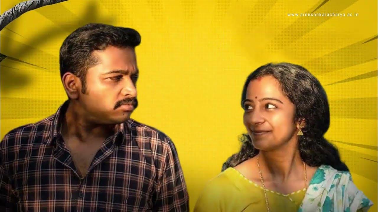 SREE SANKARACHARYA Jaya Jaya Jaya Jaya Hey Trailer Basil Joseph