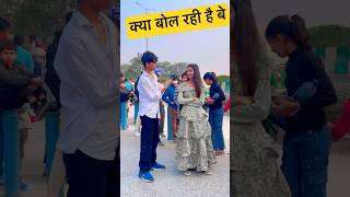 Bhatar Sange Ka Ka Kailu