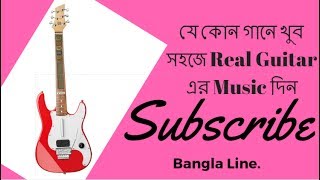 Android Real Guitar Bangla Tutorial | Bangla Line. screenshot 1