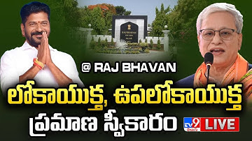 Governor Jishnu Dev Varma LIVE | Swearing in Ceremony of Lokayutha and Upa-Lokayukta - TV9