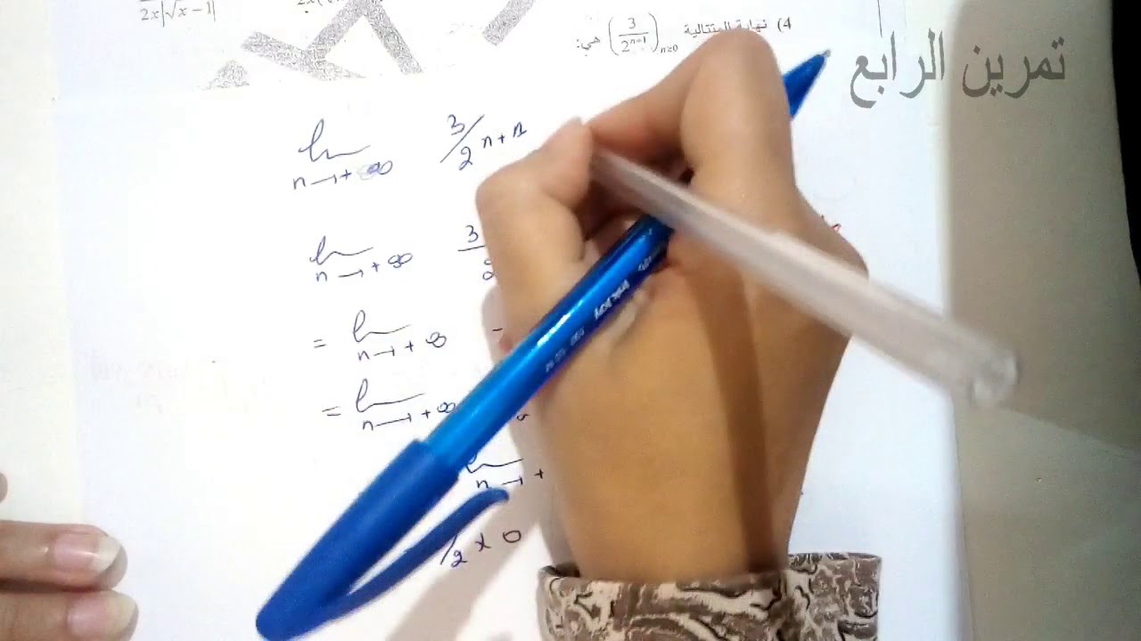 préparation des concours : concours mathématique médecine dentaire (meilleurs astuces )