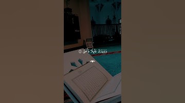 ولسوف يعطيك ربك فترضى #سورة_الضحى #احمد_العجمي #قرآن