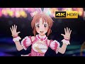 4K HDR「Star!!」(CINDERELLA GIRLS)【アイドルマスター スターリットシーズ MV】