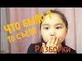 ❤️АМИНКА ❤️ПРИДУМАЛА НОВЫЙ ❤️ ЛАЙФХАК ❤️АДЕКЕ