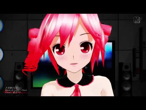【MMD】テトさんで奇跡さえも【UTAUカバー】 sm37503145