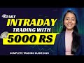 How to start intraday trading with just 5000rs only  intraday trading for beginners 2024