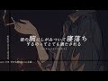 【女性向け】塩彼に膝枕されながら愛しいって目で見つめられる熟睡ASMR