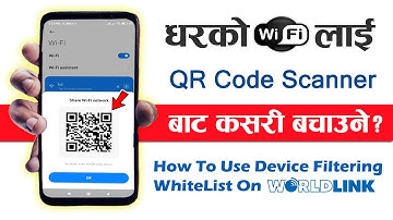 घरको Wi-Fi लाई QR Code Scanner बाट कसरी बचाउने? How To Protect Wifi From Qr Code Scanner Worldlink
