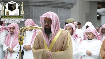 ‏تلاوة فضيلة الشيخ د.سعود الشريم‬⁩ من صلاة التهجد ليلة 22 رمضان 1439هـ  ‏⁧