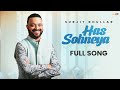 Surjit bhullar  has sohneya  bittu cheema  joy atul  latest punjabi song 2024