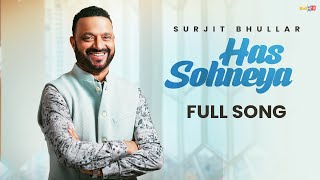 Surjit Bhullar - Has Sohneya | Bittu Cheema | Joy Atul | Latest Punjabi Song 2024