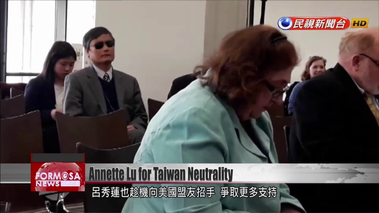 Annette Lu presents case for a neutral Taiwan at Washington workshop