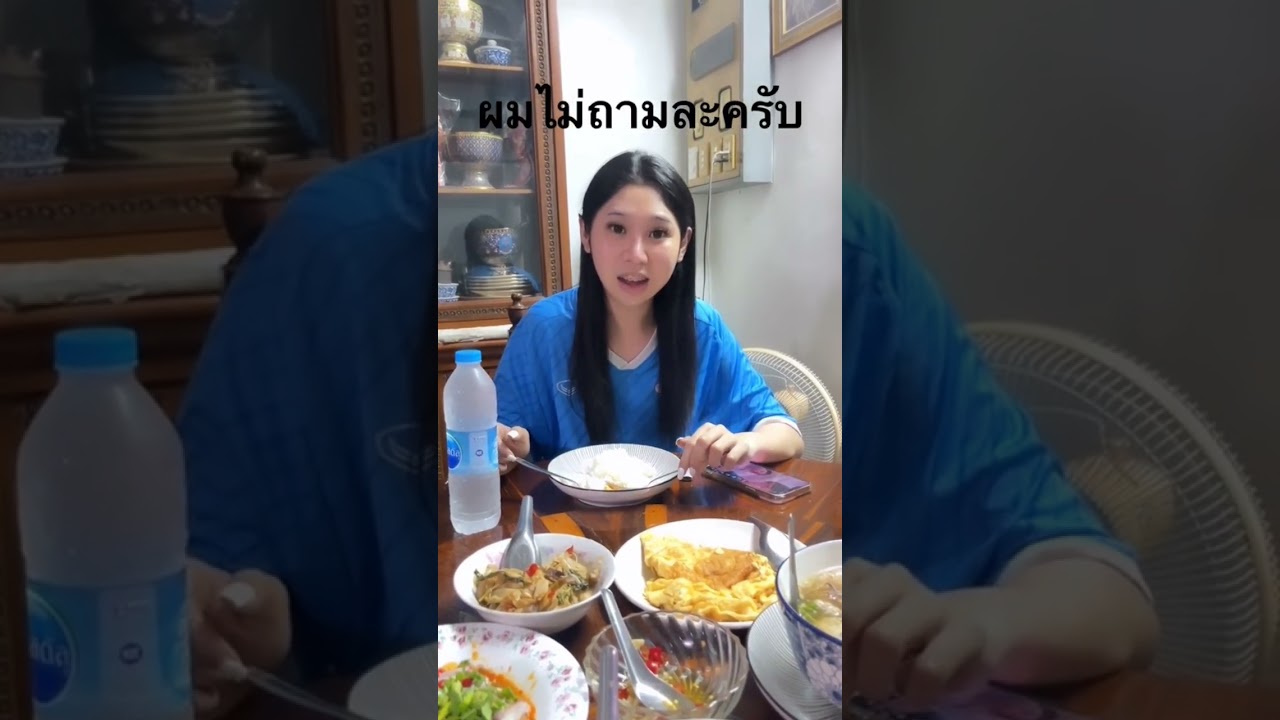 อยากอะไรนะ #shorts #ตลก #พ่อบ้านใจกล้า #tiktok #น่ารัก #funny #คู่รัก #ฮาๆ #fc #fyp #คนไทยเป็นตลก