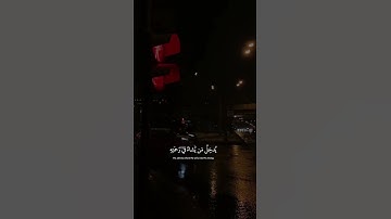 ايات قرانيه قصيره { يدخل من يشاء في رحمته وَالظَّالِمِينَ أَعَدَّ لهم عذابا أليما } سورة الانسان💙.