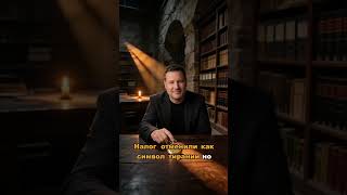 Соляной налог во Франции 1341 года: как соль отправляла на каторгу #история #франция #факты