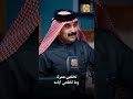 النحر ذاك المشبعكم خزر من فوك الشاعر محمد الاعاجيبي خليك ايجابي النحر ذاك المشبعكم خزر من فوك الشاعر محمد الاعاجيبي خليك ايجابي
