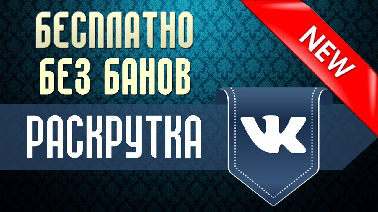 Как раскрутить кий