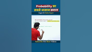 Probability का सबसे आसान सवाल पूछ लिया| By Gagan Pratap sir #shorts #ssc #cgl #chsl #mts #cpo #maths