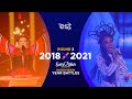 Eurovision Song Contest (2009-2021) | 2018 Vs 2021 | Voting Results | #Battles!