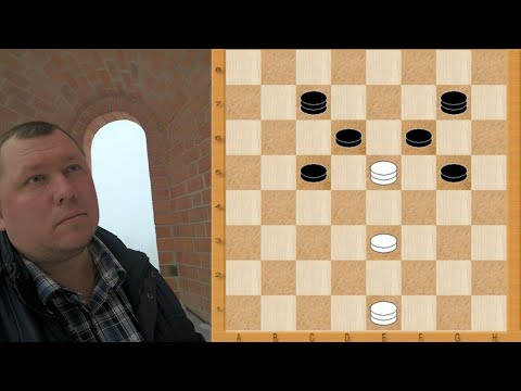 Русские шашки. Веселые картинки. Развлекательная онлайн - лекция гроссмейстера Кондраченко.