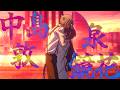 【MAD初制作】文豪ストレイドッグス &rdquo;出会い&rdquo;『中島敦&times;泉鏡花』「サーチライト」 【MAD】