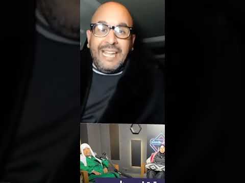 سعيد ولد مو في غربة يفضح البدوية هاد شي كامل كدوب