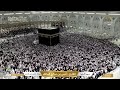 LIVE Makkah Today Ramadan 2026 1447 AH Taraweeh Tahajjud Kaaba 24 7 Stream