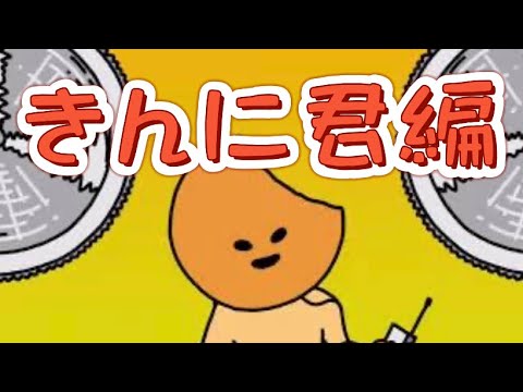 カップヌードルのCM【なかやまきんに君編】