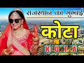 Kota city - about fact & view (2021) | kota coaching |  kota tourist | kota | rajasthan | india