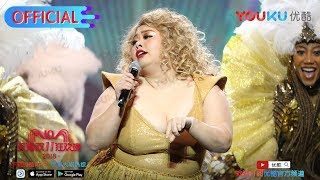 2018天猫双11全球狂欢节 渡边直美《Crazy In Love》 渡辺直美 検索動画4 2018天猫双11全球狂欢节 渡边直美《Crazy In Love》 渡辺直美 検索動画 4