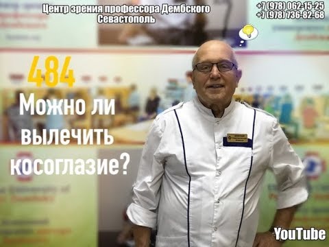 #11 можно ли