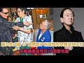 兩次救成龍，67歲踢翻甄子丹，讓謝賢爬來臺灣見他的俠客王羽，中風癱瘓慘死在3億豪宅裏#成龍#甄子丹，讓謝賢爬來臺灣見他的俠客王羽