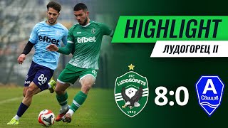 Лудогорец II - Академик (Свищов) 8:0 | Контролна среща