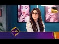 Bade Achhe Lagte Hain - New Season - Ep 4 - Coming Up Next - बड़े अच्छे लगते हैं नया सीजन
