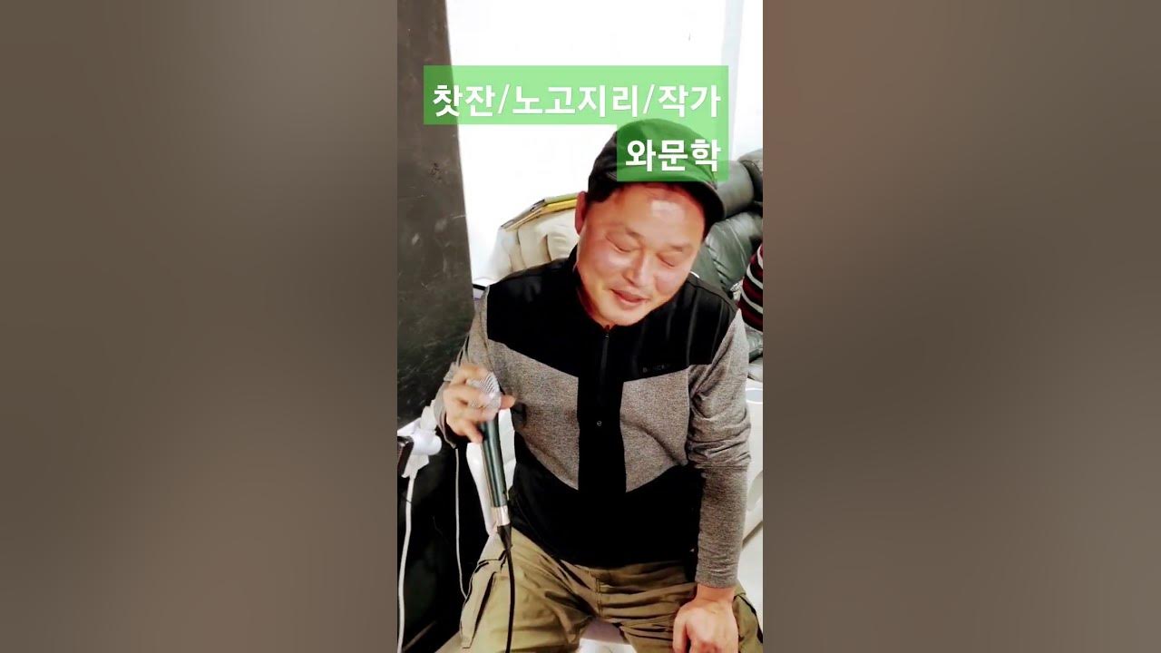 찻잔/노고지리/작가와문학/돔엔터테인먼트/행복한동행